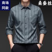 cms/erpbt/backend/web/uploads/erp/collection/images/Men Clothes/MOMAI/EN0106942/img_b/EN0106942_img_b_1
